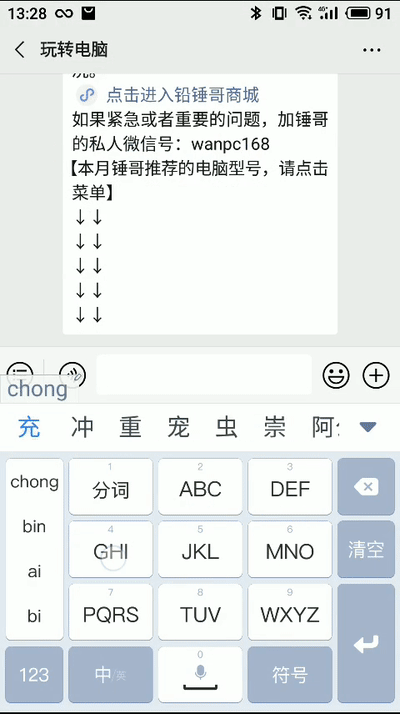 老电脑装pe系统下载