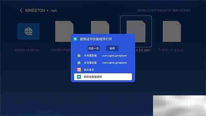 极米h3s怎么安装当贝市场