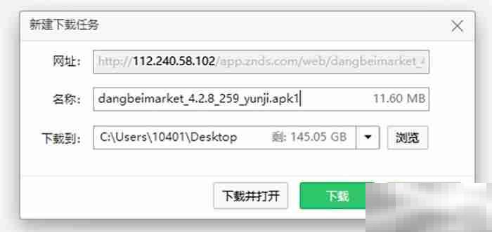 极米h3s怎么安装当贝市场