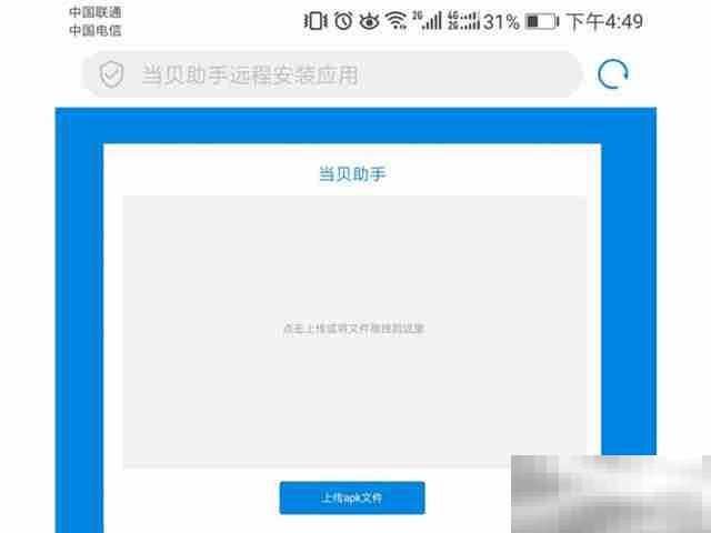 爱普生tw5700怎么看电视
