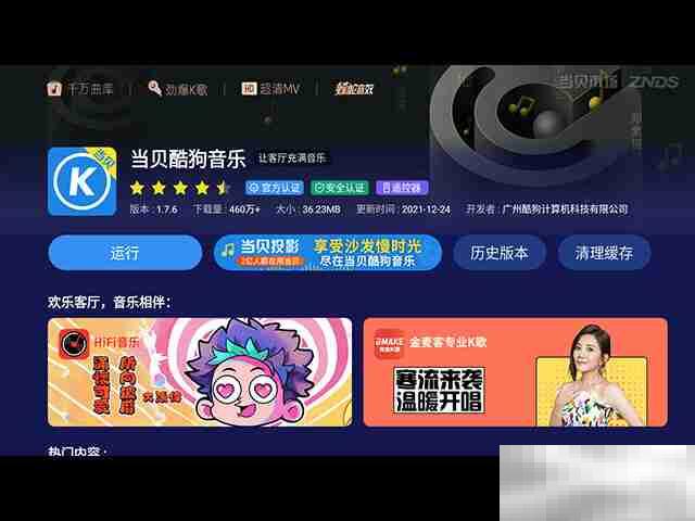 五月天2022跨年演唱会怎么看
