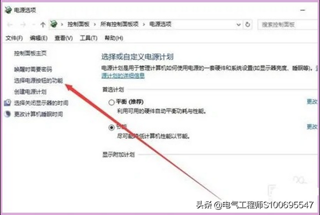 win10高级选项启动设置