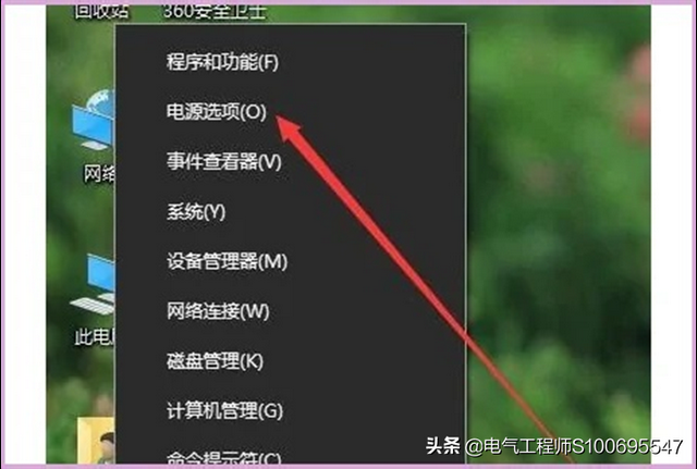 win10高级选项启动设置