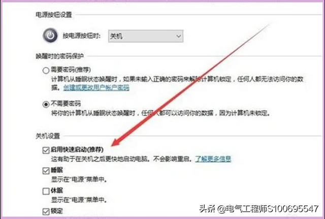 win10高级选项启动设置