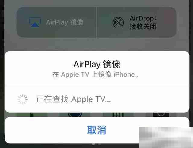 屏幕镜像怎么连接电脑