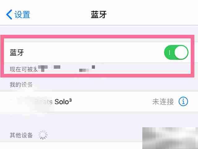 索尼降噪豆怎么重新配对