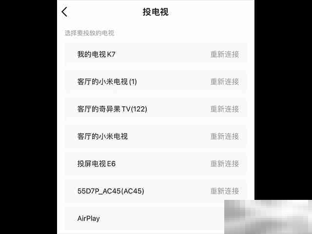 北京冬奥会直播在哪看