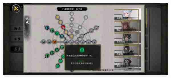 鬼谷八荒手游万象道种逆天选择推荐