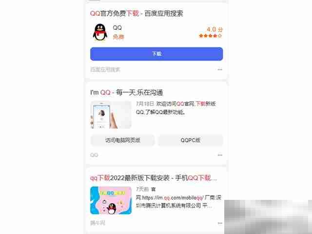 小米手机下载软件在哪里