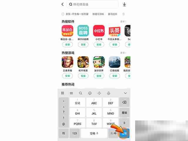 小米手机下载软件在哪里