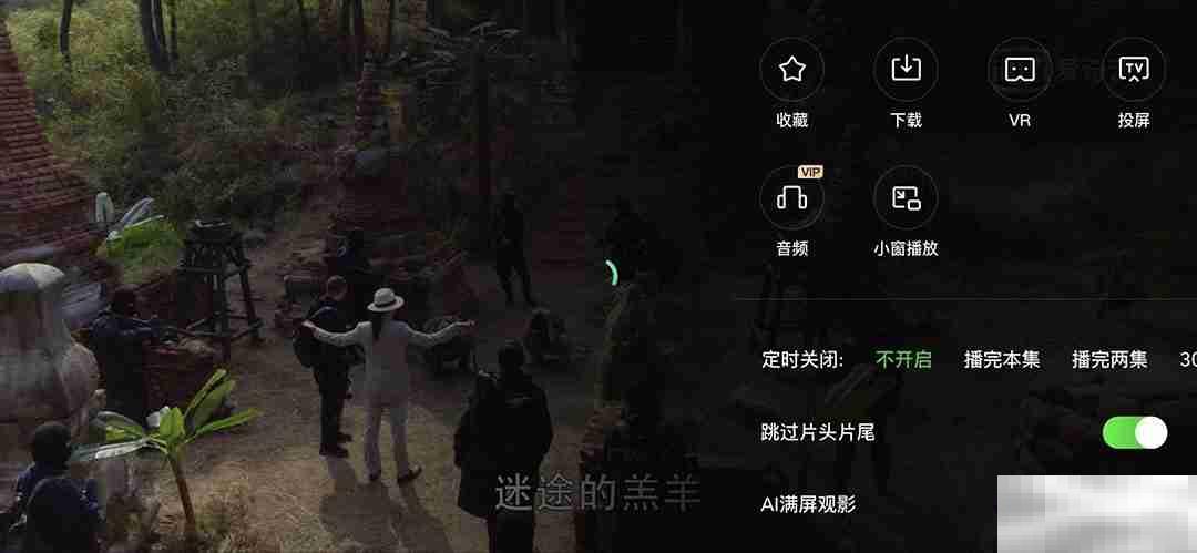 爱奇艺投屏怎么倍速播放