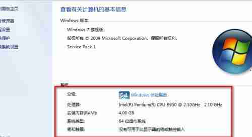 升级Win7系统的详细步骤与注意事项(通过电脑升级Win7系统)