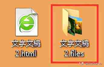 如何迅速导出word文档里的所有图片文件
