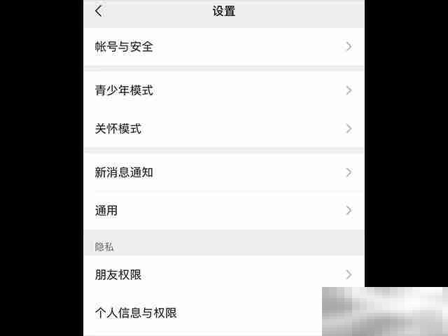 微信拉黑的人怎么找回