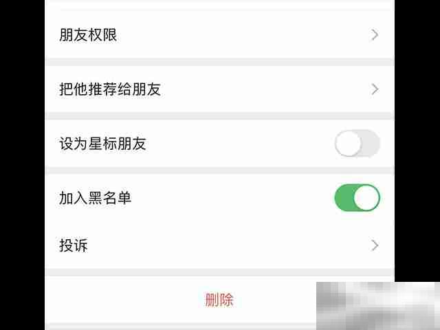 微信拉黑的人怎么找回