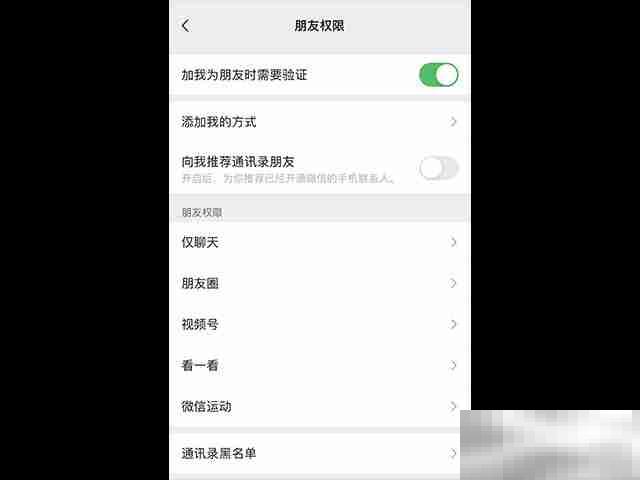 微信拉黑的人怎么找回