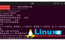 3 款最适合初学者的强大的 Linux 终端文本编辑器