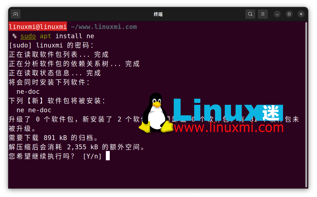 3 款最适合初学者的强大的 Linux 终端文本编辑器