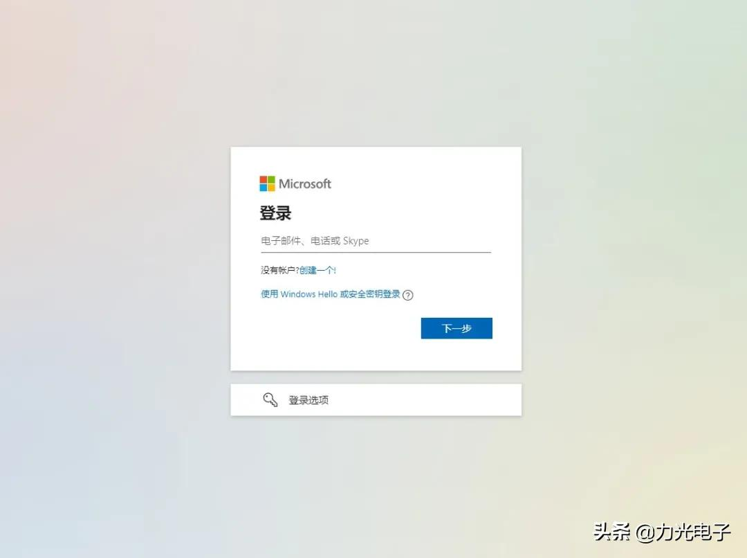 office重装后怎么激活，电脑重新安装office步骤