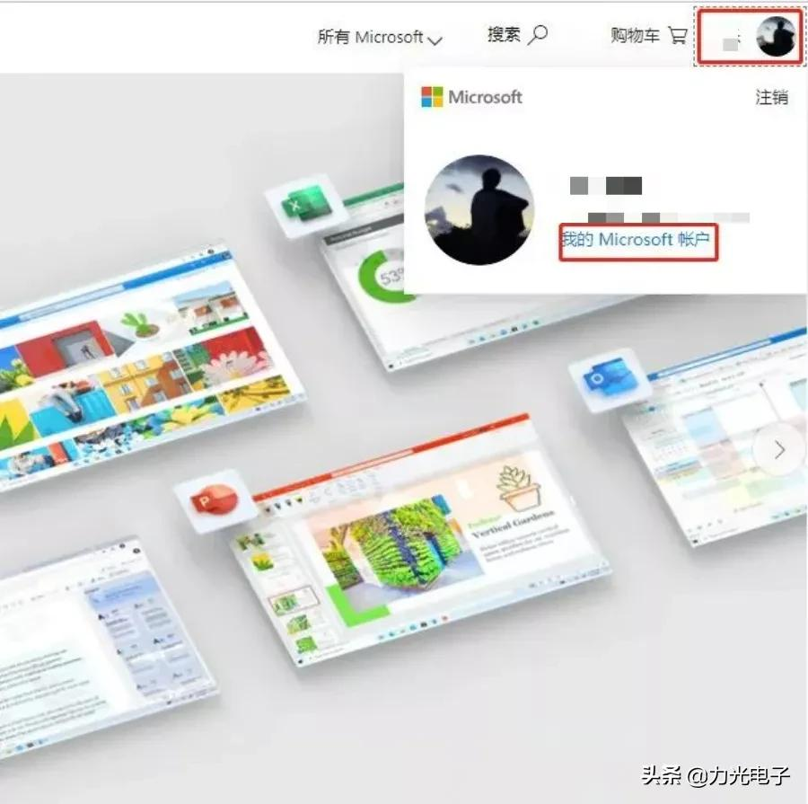 office重装后怎么激活，电脑重新安装office步骤
