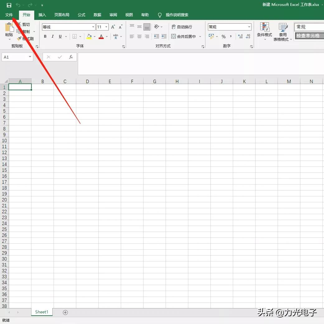 office重装后怎么激活，电脑重新安装office步骤
