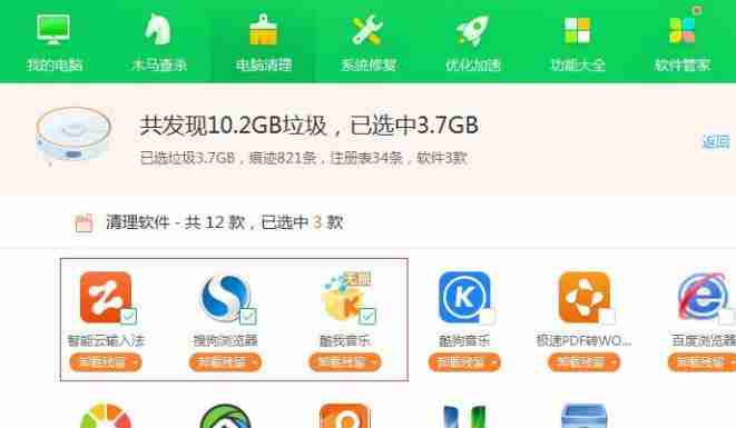 电脑杀毒软件十大排名(排名前五的安全软件)