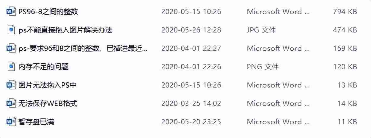 批量打印多个word文档（多个文档如何快速打印）