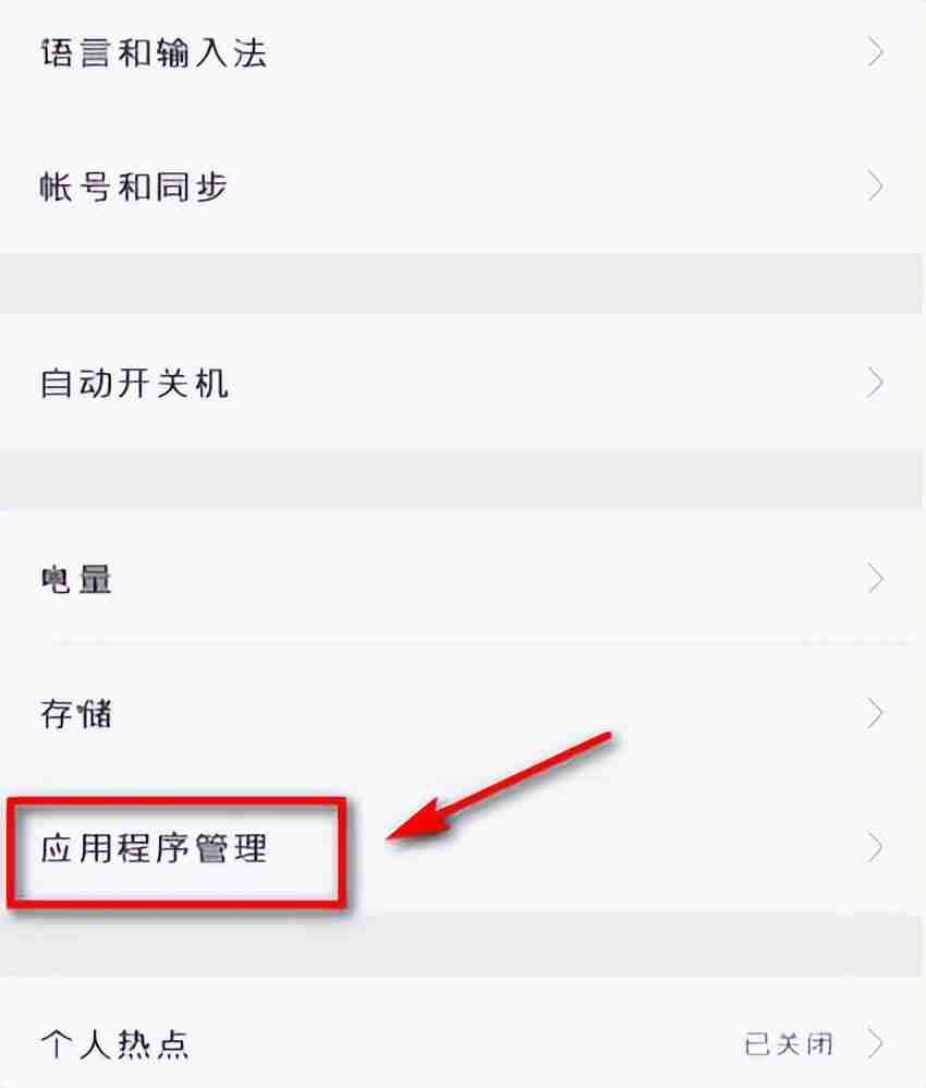 微信语音无法播放怎么回事 附解决方法操作步骤
