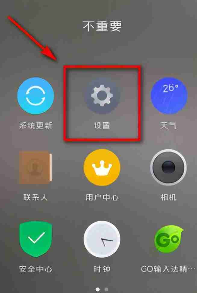 微信语音无法播放怎么回事 附解决方法操作步骤