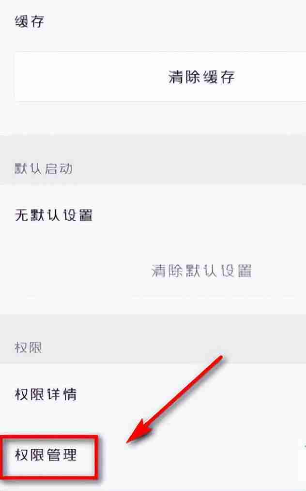 微信语音无法播放怎么回事 附解决方法操作步骤