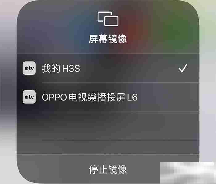 极米怎么播放手机视频