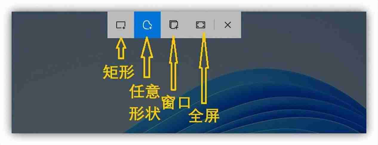 电脑截屏快捷键设置在哪里 电脑截图的3个方法