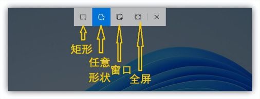 电脑截屏快捷键设置在哪里 电脑截图的3个方法