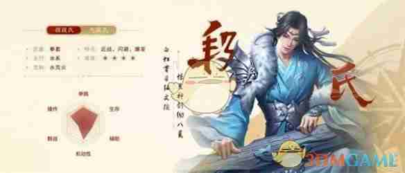 《剑侠世界:起源》新手职业选择攻略