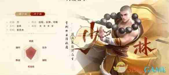 《剑侠世界:起源》新手职业选择攻略