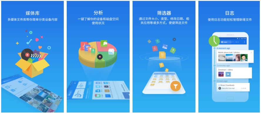 es文件浏览app在哪导入文件