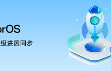一加 Ace 3 Pro 手机获 ColorOS 15.0.0.401 升级,新增手机搬家支持 iOS 实况照片迁移等功能