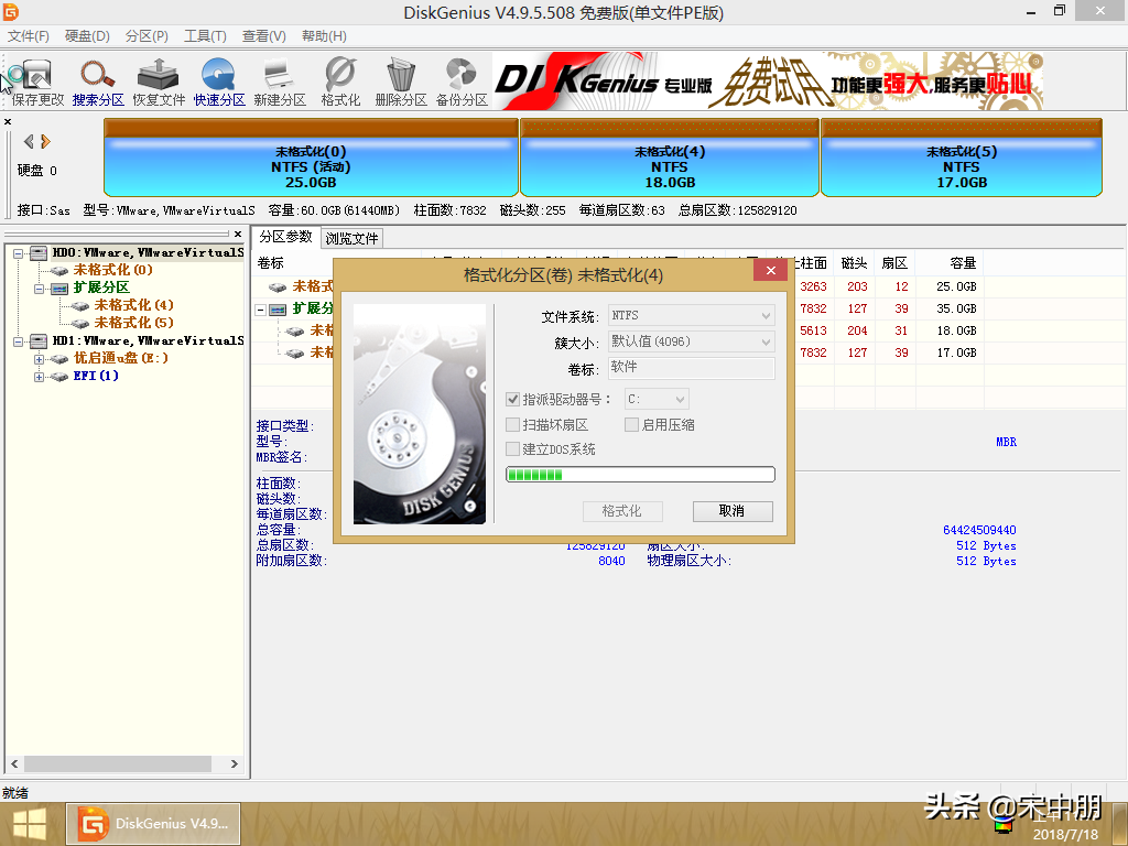 u盘分区教程 u盘分区操作步骤详解