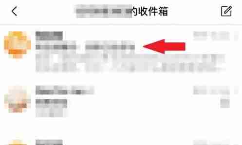 QQ邮箱拒收邮件的方法步骤-QQ邮箱如何拒收邮件