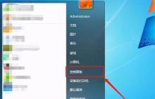 彻底卸载IE浏览器的方法及步骤(如何完全清除IE浏览器的痕迹)