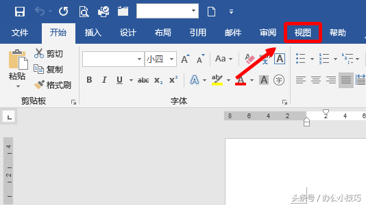 word如何使用大纲视图？