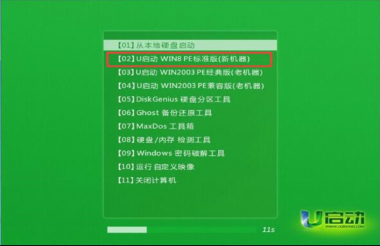 联想电脑u盘换系统步骤