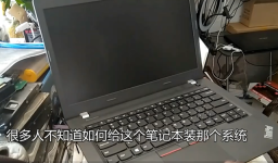 联想电脑u盘换系统步骤