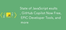 JavaScript 結果狀態、GitHub Copilot 現已免費、EPIC 開發人員工具等