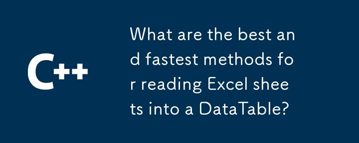 Excel シートを DataTable に読み取るための最良かつ最速の方法は何ですか?