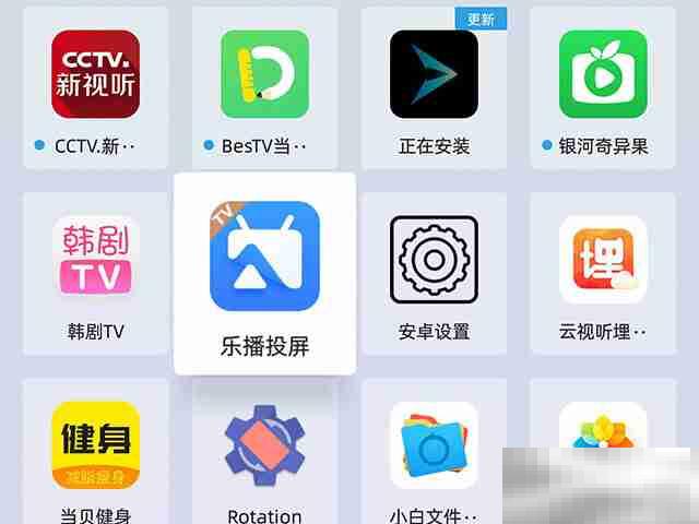 怎么在电脑上投屏