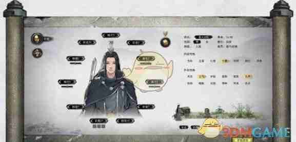 《鬼谷八荒》软饭流玩法攻略