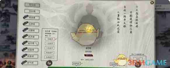 《鬼谷八荒》软饭流玩法攻略