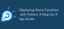 使用 Python 部署 Azure Functions：逐步指南