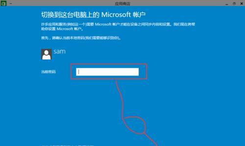 Win10系统安装教程——快速掌握操作技巧(详细讲解Win10系统安装步骤)